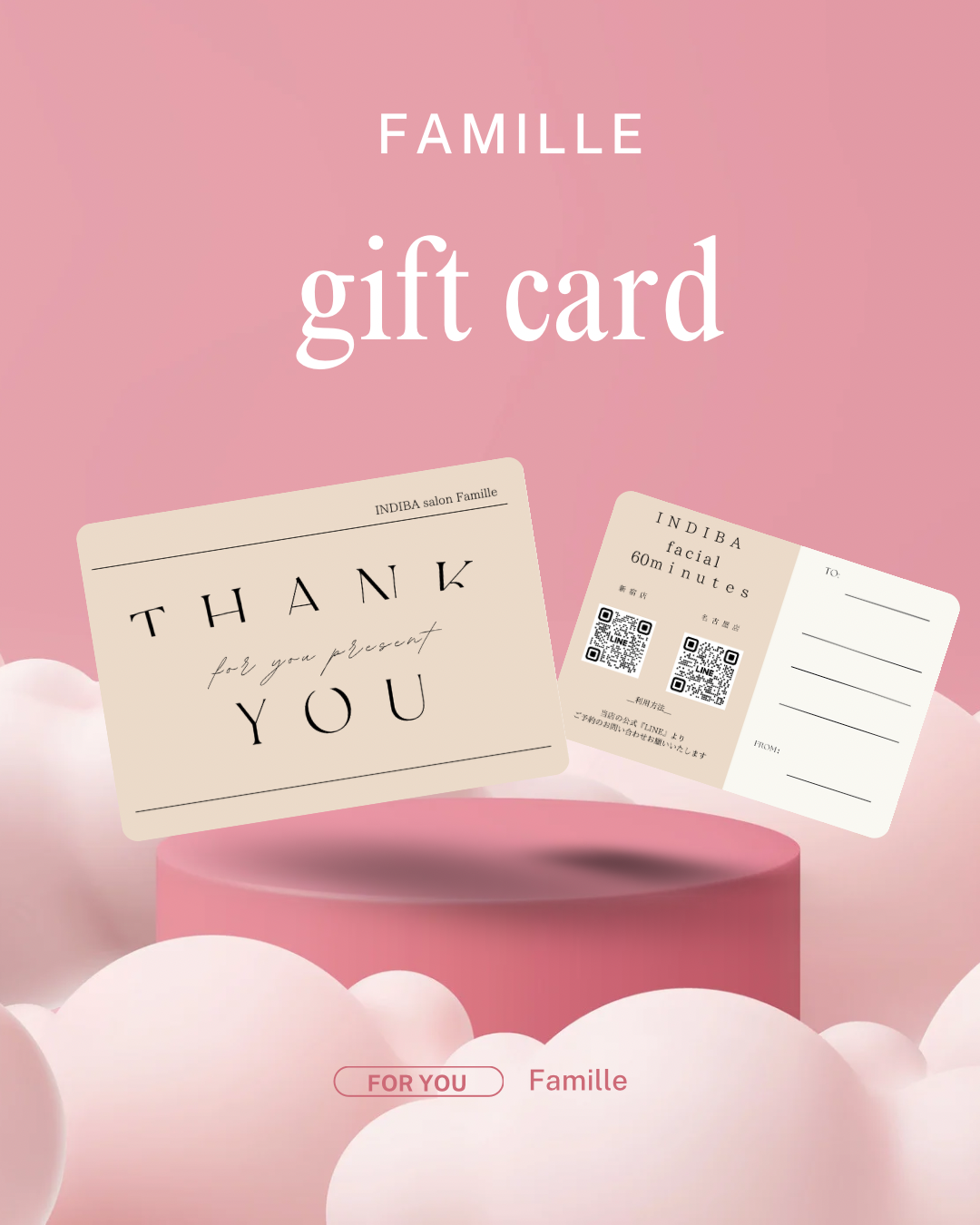 インディバギフトチケット販売開始🎟️