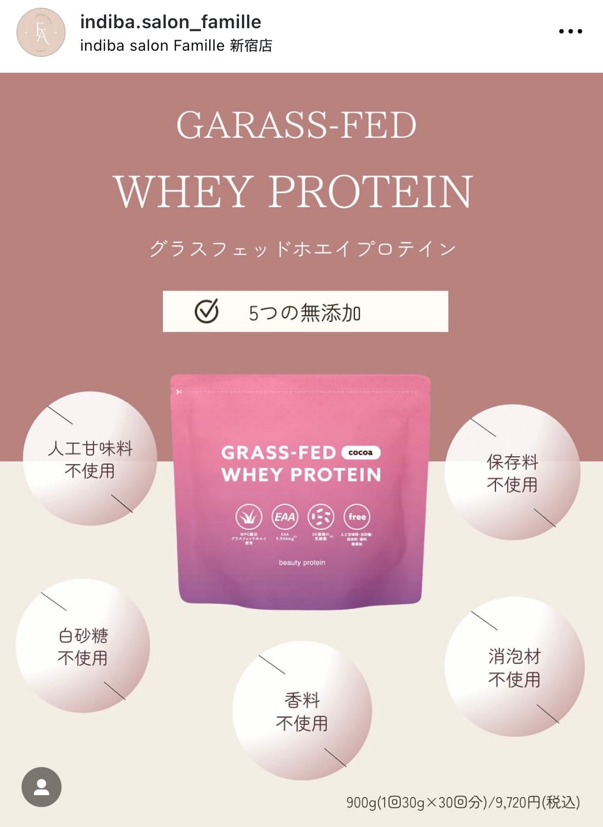グラスフェッドホエイプロテイン ココア風味900g グラスフェッドホエイプロテイン ココア風味 1kg【次回入荷日未定