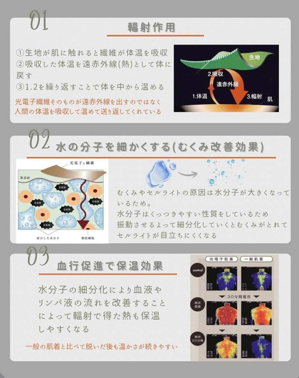 プウアボーテ スパッツサポーター